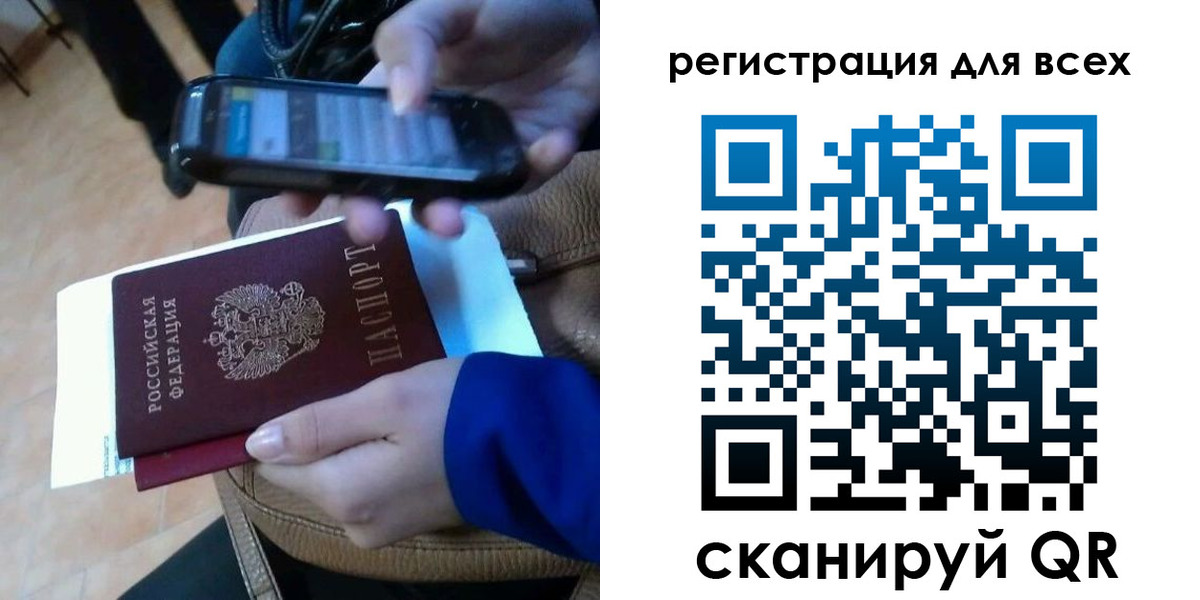 временная регистрация собственник в Фрязино