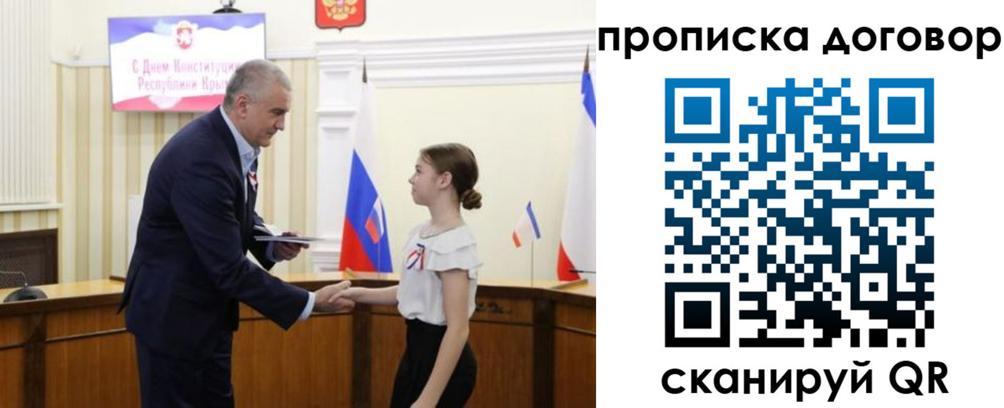 регистрация для дет. сада в Фрязино