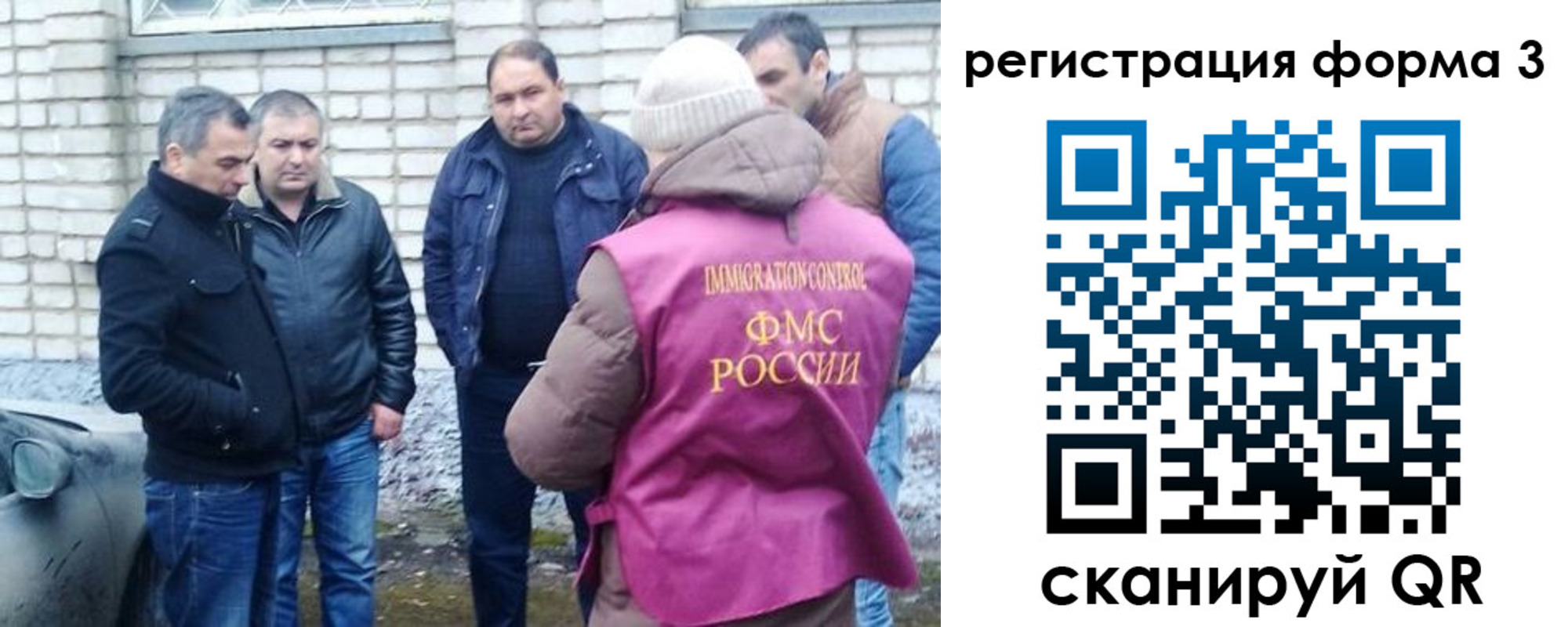 прописка ребенка в Фрязино